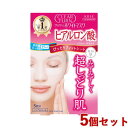 クリアターン ホワイトマスク ヒアルロン酸 5回分×5個セット 保湿 乾燥小じわ 透明感 うるおい 美容液 パック シートマスク フェイシャルマスク CLEAR...