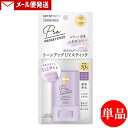 サンカット プロディフェンス トーンアップUV スティック ラベンダー SPF50+PA++++ 20g 日やけ止め 日焼け止め 顔・からだ用 SUNCUT コーセーコスメポート(KOSE COSMEPORT)【単品メール便送料込】