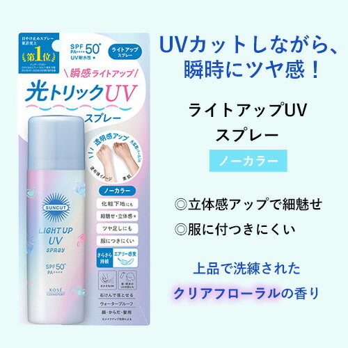 クールUVアームカバー ブラック 4009171-04【送料無料】 メール便対応商品