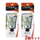 デオナチュレ(Deonatulle) さらさらクリーム 45g×2個セット シービック(CBIC)【送料無料(北海道除く)】