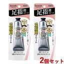 デオナチュレ(Deonatulle) 足指さらさらクリーム 30g×2個セット シービック(CBIC)【送料無料(北海道除く)】