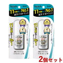 デオナチュレ(Deonatulle) ソフトストーンW(ダブル) 20g×2個セット シービック(CBIC)【送料無料(北海道除く)】