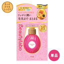 【単品】 ビューティラボ 美容液 本体 もっととてもしっとり 120mL ホーユー (Beautylabo) 【送料込(北海道除く)】 特に傷んだ髪用 洗い流さないヘアトリートメント 補修ミルク