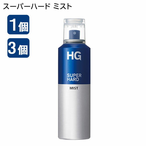 HG スーパーハードミスト 150g ファイントゥデイ スタイリング剤 男性用 メンズ