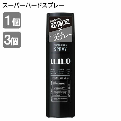 ウーノ スーパーハードスプレー 180g ファイントゥデイ (uno) 男性用 スタイリング