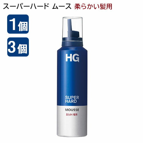 HG スーパーハードムース 柔らかい髪用 180g ファイントゥデイ スタイリング剤 男性用 メンズ