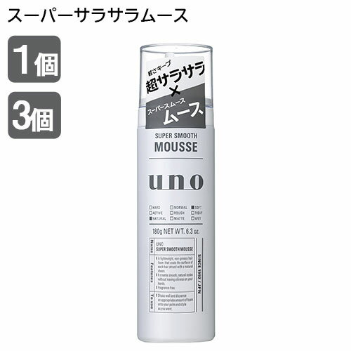  ѡ饵ࡼ 180g եȥǥ (uno)  