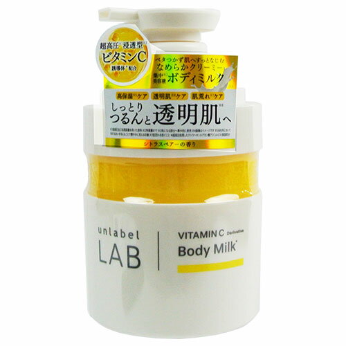 アンレーベル V クリーミーモイスト ボディミルク 300g ベタつかない 透明肌 ビタミンC 肌荒れケア 弱..