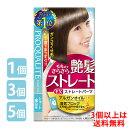 【在庫限り】プロカリテ(PROQUALITE) EXストレートパーマセット 毛先までさらさら 艶髪ストレート (ショートヘア・部分用) アルガンオイル ウテナ(utena)