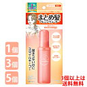 【在庫限り】マトメージュ まとめ髪アレンジウォーター 100mL スタイリング剤 スプレー ミスト matomage ウテナ(utena)