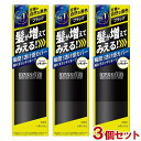 マッシーニ クイックヘアカバースプレー 黒 (薄毛対策・微粉末増毛スプレー) 140g&トップシェード スピーディヘアカバースプレー やや明るめの自然な黒色 150gセット ウテナ(utena)&柳屋(YANAGIYA)【送料込(北海道除く)】