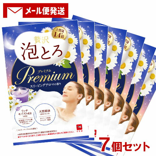 お湯物語 贅沢泡とろ プレミアム 入浴料 スリーピングアロマの香り 1包(40g)×7個セット 牛乳石鹸 【メール便送料込】 入浴剤 泡のサムネイル