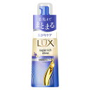ラックス(LUX) スーパーリッチシャイン リラックスナイトケア まとまりヘアオイル 70ml 洗い流さないヘアトリートメント ユニリーバ(Unilever)