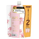 ラックス(LUX) ルミニーク ハピネスブルーム シャンプー 詰替用 大容量 700g ユニリーバ(Unilever)