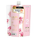 ラックス(LUX) ルミニーク ハピネスブルーム トリートメント 詰替用 大容量 700g ユニリーバ(Unilever)