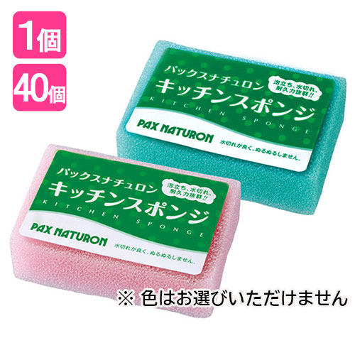 パックスナチュロン キッチンスポ