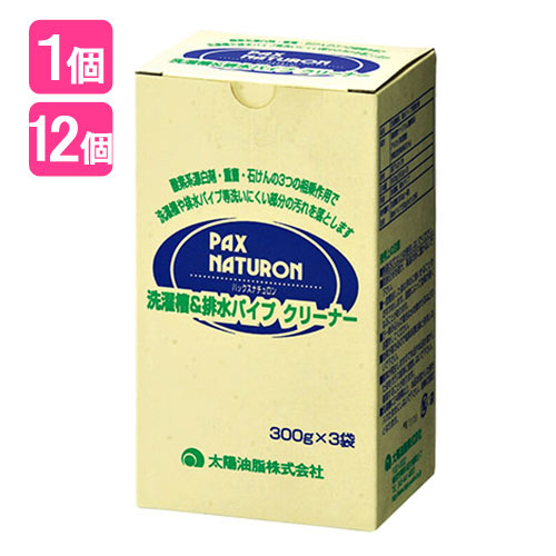 パックスナチュロン(PAX NATURON) 洗濯槽＆排水パイプクリーナー 1箱(300g×3袋) 太陽油脂
