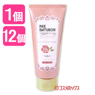 パックスナチュロン トリートメント 180g PAX NATURON パックス 太陽油脂