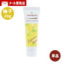 パックスナチュロン ハンドクリーム 柚子 20g 太陽油脂 (PAX NATURON) ハンドケア ベタつかない ナチュラルケア ミニサイズ 【単品/メール便送...