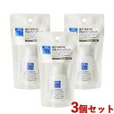 【在庫限り】松山油脂 Mマーク 柚子(ゆず)の手肌クリーンジェル ミニサイズ 50ml×3個セット ハンドジェル 携帯用 持ち運び 日本製 速乾性 植物由来 アルコール エタノール 手指 M-mark matsuyama【送料込(北海道除く)】