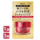 グレイス ワン リンクルケア リンクルリフトV ナイトリペアクリーム 150g ナイトクリーム 夜用薬用クリーム シワ ハリ 肌あれ 保湿 医薬部外品 GRACE ONE コーセーコスメポート(KOSE COSMEPORT)
