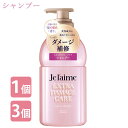 ジュレーム レイヤード シャンプー (エクストラダメージケア) 460ml 弱酸性 しっとり うるおう ケラチン アミノ酸 ヒアルロン酸 ブルーミングライラックの香り Je laime コーセーコスメポート(KOSE COSMEPORT)