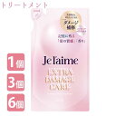 ジュレーム レイヤード ヘアトリートメント (エクストラダメージケア) 詰替 340ml つめかえ 詰め替え 弱酸性 しっとり うるおう ケラチン アミノ酸 ヒアルロン酸 ブルーミングライラックの香り Je laime コーセーコスメポート(KOSE COSMEPORT)