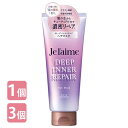 ジュレーム レイヤード ディープ インナーリペア 200g インバス ヘアケア キューティクル ツヤ まとまり ハリコシ Je laime コーセーコスメポート(KOSE COSMEPORT)