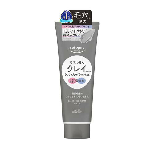 ソフティモ クレンジングウォッシュ ブラック 洗顔 メイク落とし 炭 Wクレイ配合 160g 毛穴 メイク 黒ずみ ザラつき softymo コーセーコスメポート(KOSE COSMEPORT)のサムネイル