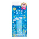 アイトーク(eye talk) スーパーウォータープルーフ 6ml 二重まぶた化粧品 コージー本舗(KOJI)