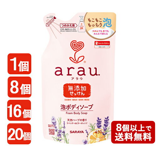 【2個セット】アドルナ マイルド ソープ アウラ ボディソープ 2個セット】アドルナ マイルド ソープ アウラ ボディソープ 2個