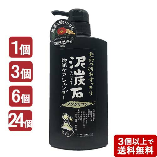 ペリカン石鹸 泥炭石 ノンシリコン 地肌ケア シャンプー ひのきハーブの香り 500ml