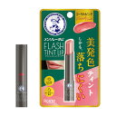 メンソレータム フラッシュティントリップ SPF26 PA+++ 2g コーラルピンク リップクリーム Mentholatum ロート製薬(ROHTO)