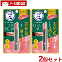 メンソレータム フラッシュティントリップ SPF26 PA+++ 2g×2個セット コーラルピンク リップクリーム Mentholatum ロート製薬(ROHTO)【メール便送料込】