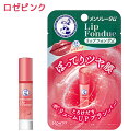 メンソレータム リップフォンデュ ラメin 3.2g ロゼピンク リップクリーム プランパー Mentholatum ロート製薬(ROHTO)