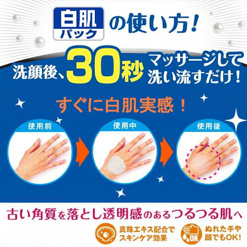 ��ȩ�ѥå� ����ή�������� 140g �ȡ��󥢥å� Ʃ���� �ݼ� ������� ��γ�ҥۥ磻�ȥѥ����� ̵������̵�忧��̵��ʪ�� ���ƥ�(utena)