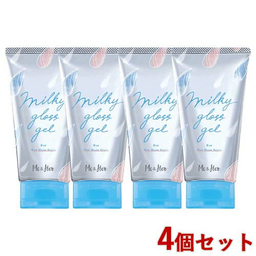 ミーアンドハー(Me＆Her) ミルキィグロスジェル ヘアスタイリング ワックス 100g×4個セット ミー&ハー ウテナ(utena)【送料無料】