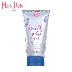 ミーアンドハー(Me&Her) ミルキィグロスジェル モアシャイン 100g ヘアスタイリング 濡れ髪用ワックス ミー&ハー ウテナ(utena)