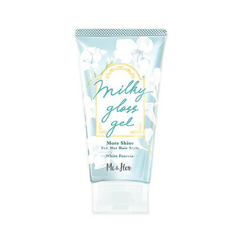 【数量限定】Me＆Her ミルキィグロスジェル モアシャイン ホワイトフリージア 90g ヘアスタイリング 濡れ髪用ワックス ミーアンドハー ウテナ(utena)