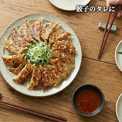 コスメボックスの大分県産かぼす果汁使用 辛ぽん 唐辛子 150ml×3個セット 辛口 ピリ辛 ポン酢しょうゆ かけ醤油 鍋のつけだれ しゃぶしゃぶ 焼肉 餃子 マルマタ醤油 送料込(北海道除く)｜アングル2