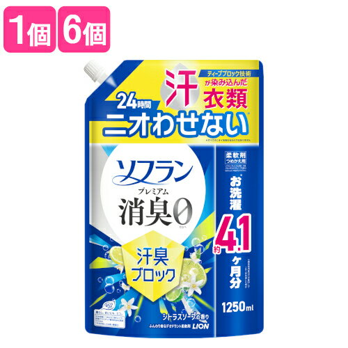 楽天市場】ソフラン プレミアム 消臭（カラーブルー）（洗剤・柔軟剤