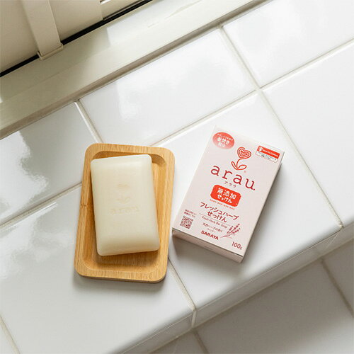 【今だけ限定SALE】アラウ 無添加 フレッシュハーブせっけん 100g 釜焚き製法にこだわった固形石鹸 arau. サラヤ(SARAYA) cosmebox-10028833 コスメボックス サンプル画像2