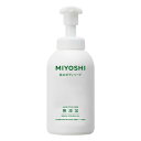 ミヨシ 無添加 泡のボディソープ 500ml MiYOSHi