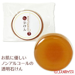 https://thumbnail.image.rakuten.co.jp/@0_mall/cosmebox/cabinet/j4560357701211b_1.jpg