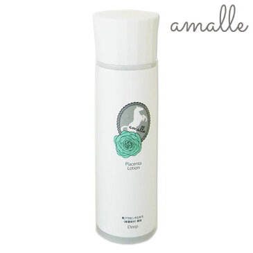 アマーレ 馬プラセンタローション 化粧水(ディープ/しっとり) 125ml cosmeboxオリジナル