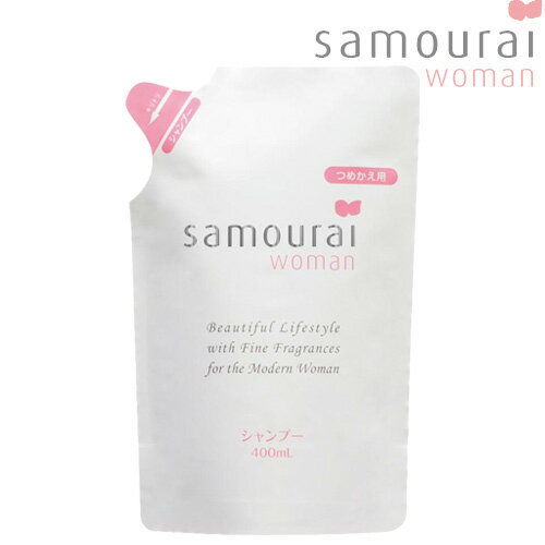 サムライウーマン シャンプー つめかえ用 サムライウーマンの香り 400ml samourai woman SPR