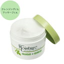 モイスチャーコールドクリーム<洗い流し・ふきとり両用タイプ> クレンジングだけでなくマッサージにも MOISTURE ウテナ(utena)