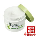 モイスチャーコールドクリーム 250g×4個セット <洗い流し・ふきとり両用タイプ> マッサージクリーム MOISTURE ウテナ(utena) 送料込(北海道...
