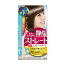 【在庫限り】プロカリテ(PROQUALITE) EXストレートパーマセット 毛先までさらさら 艶髪ストレート (ショートヘア・部分用) アルガンオイル ウテナ(utena)