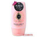 マシェリ(MA CHERIE) アクアデュウエナジー EX 120g 資生堂(SHISEIDO)